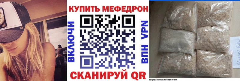 Хочу наркоту Каневская Галлюциногенные грибы  Cocaine  Меф мяу мяу  Гашиш  A-PVP 