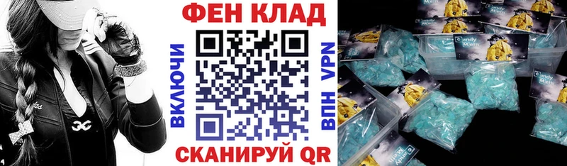 АМФЕТАМИН Premium  закладка  Каневская 