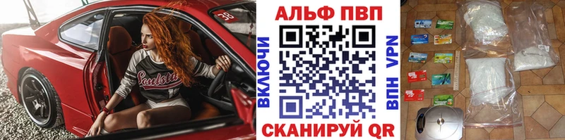 даркнет клад Каневская APVP Соль наркошоп