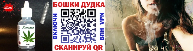 Canna-Cookies марихуана  omg сайт  Каневская 