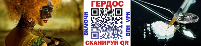 Героин афганец что такое блэк спрут ТОР Каневская