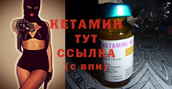 MESCALINE Армянск