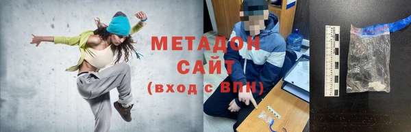 индика Аркадак