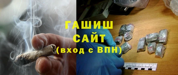 MESCALINE Армянск