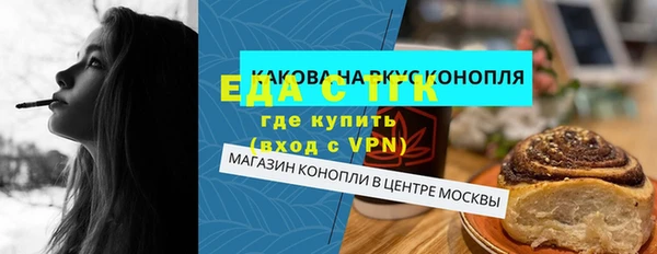таблы Медногорск