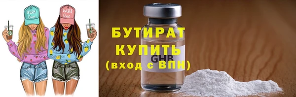MESCALINE Армянск