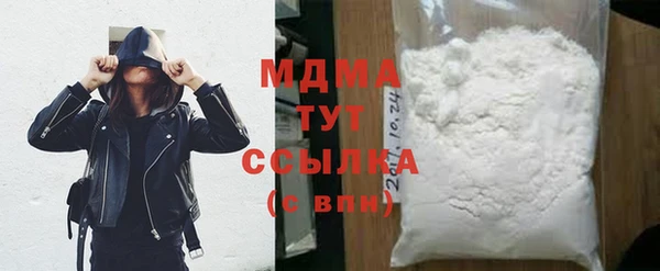 MESCALINE Армянск