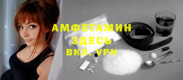 MESCALINE Армянск