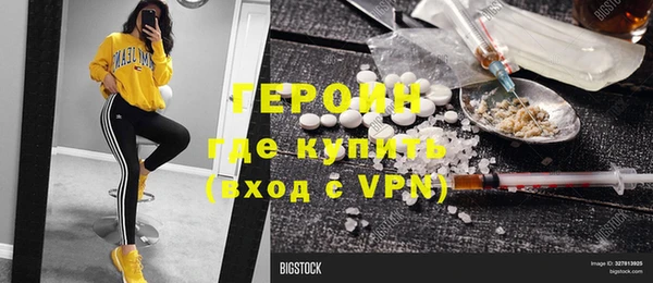 таблы Медногорск