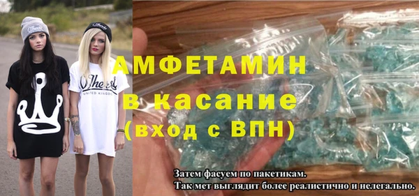 MESCALINE Армянск