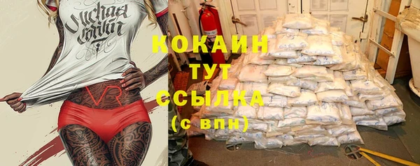 MESCALINE Армянск
