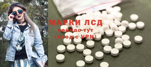 MESCALINE Армянск