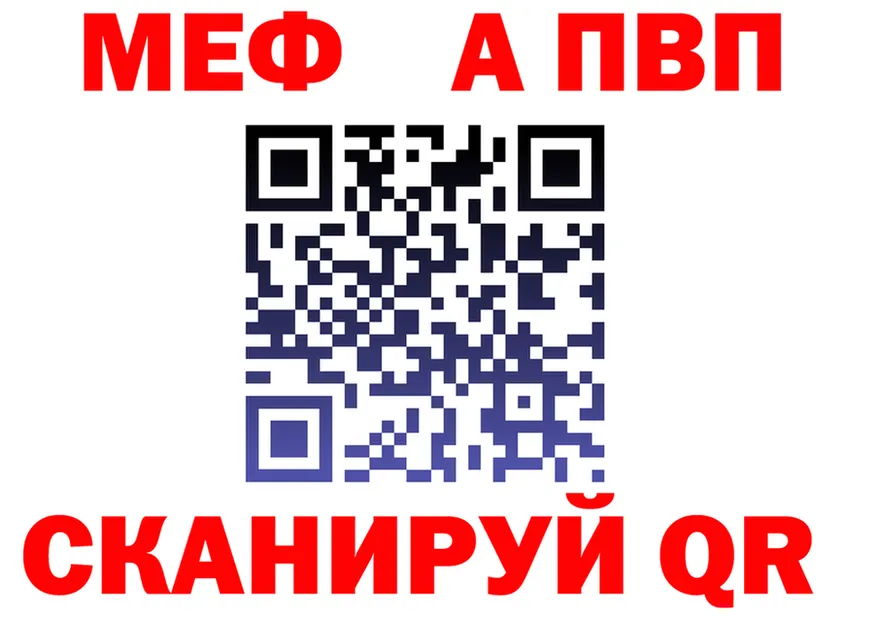 Alfa_PVP СК КРИС рабочий сайт площадка mega Каневская