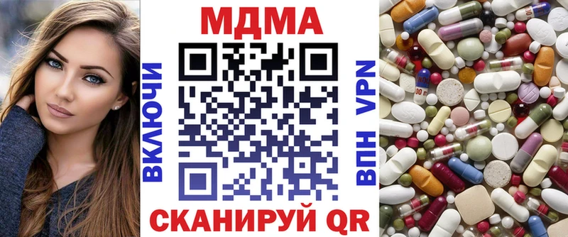 цена   OMG ONION  МДМА Molly  Каневская 