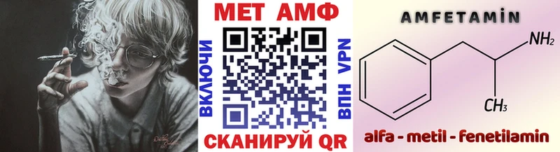 хочу   Каневская  МЕТАМФЕТАМИН Methamphetamine 