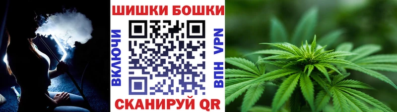 ОМГ ОМГ рабочий сайт  Каневская  Конопля THC 21%  где купить наркоту 